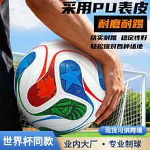 2026���籭����5��ŷ�ޱ����ޱ�ŷ����Ƥpu��ճ4�Ŷ�ͯ��������