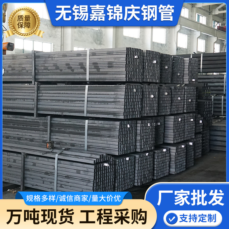 Q235B方管 冷轧冷拔方管q345小口径低合金方管内刮去焊筋加工切割