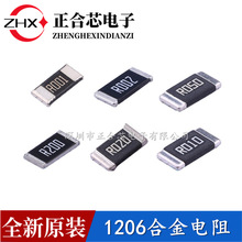�Ͻ����1206 R080���W 1W 1% 0.08R RLM12FTCMR080����ɘ��NƬ