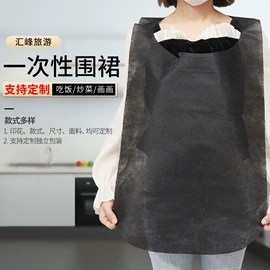 工作帽;一次性围裙;一次性拖鞋