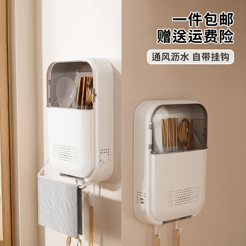 箸箱は密封されており、防塵、水切り可能、通気性があり、フックが付いている大型の箸箱、乾湿分離収納箸ケージ|undefined