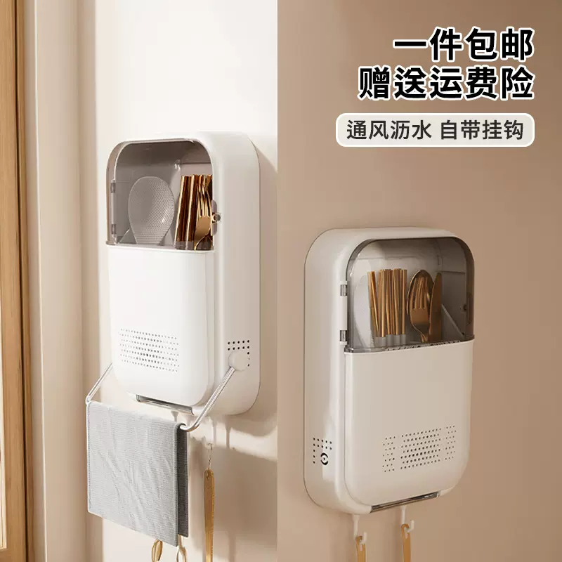 筷子筒密封防尘可沥水通风大号筷子盒自带挂钩干湿分离收纳筷子笼