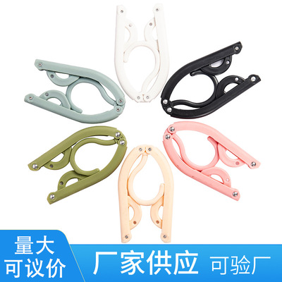 多功能塑料折叠衣架大人儿童家用便携式收纳衣撑无痕衣服架衣挂