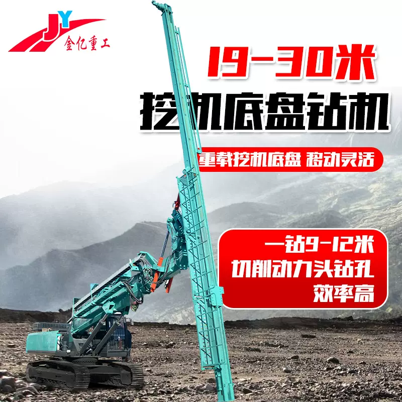 厂家直供履带式护坡钻机30米隧道支护锚杆钻机双臂隧道锚固钻机