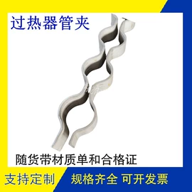 锅炉配附件;扁钢;其他管件