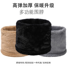 新款秋冬男女纯色单圈套头加绒加厚围脖户外防寒护耳围巾现货批发