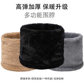 新款秋冬男女纯色单圈套头加绒加厚围脖户外防寒护耳围巾现货批发