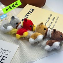 可爱网红小马挂件毛绒玩具小马驹包包挂饰钥匙扣布娃娃玩偶批发