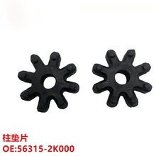 m춬F܇lәCD|Ƭ56315-2K000 56315-2K000FFF