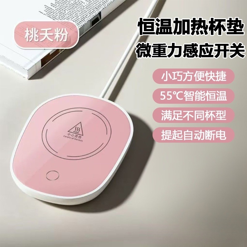 Smart Household Coaster