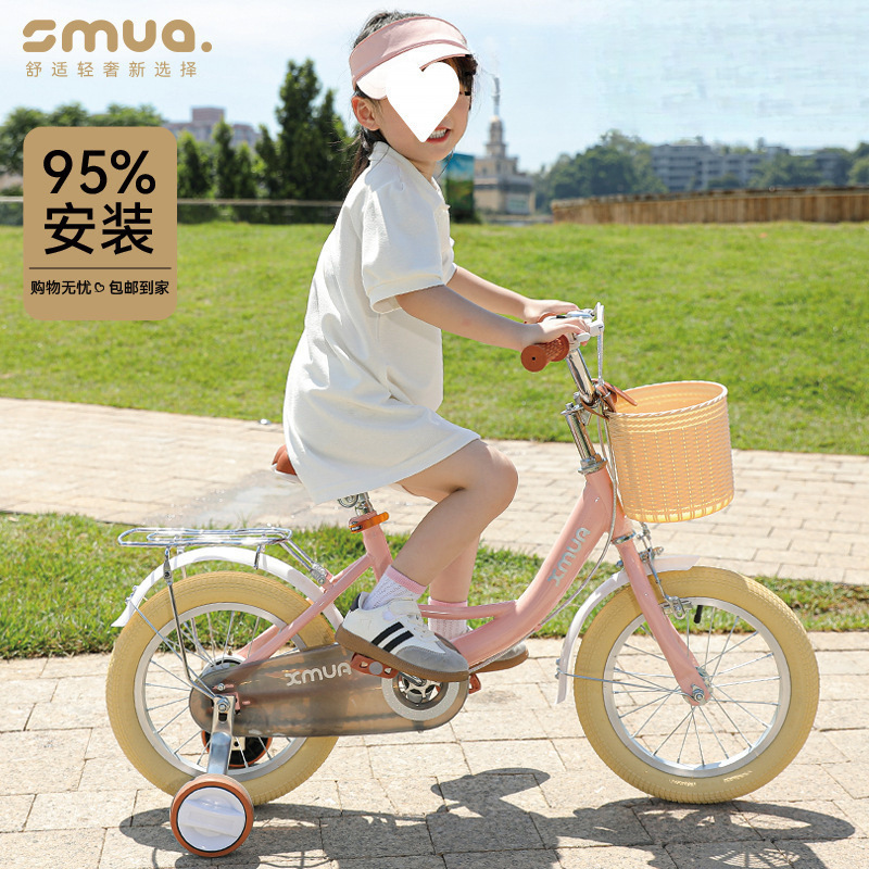 &New Children's Bicycles Boys Girls ------- Year-Old Baby Bicycle Children's Bicycle