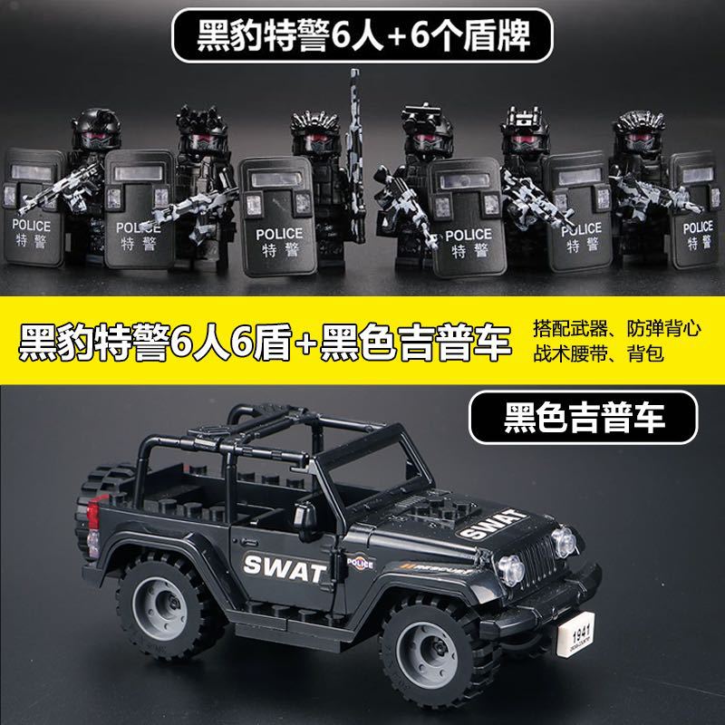 Black Panther 6-man 6-shield + Jeep