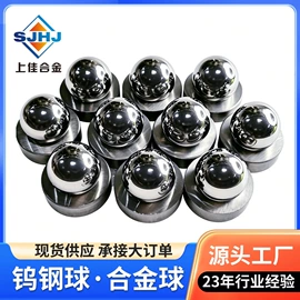 硬质合金;其他有色合金;服务商品