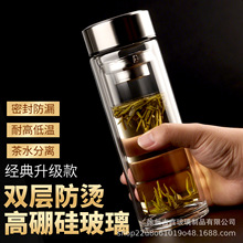 批发双层玻璃杯印刷logo高硼硅玻璃杯大容量茶杯礼品水杯印制杯子