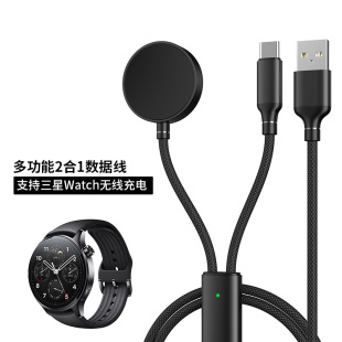 ���S�����m������Galaxy Watch6 �o������һusbtotype-c��늾�