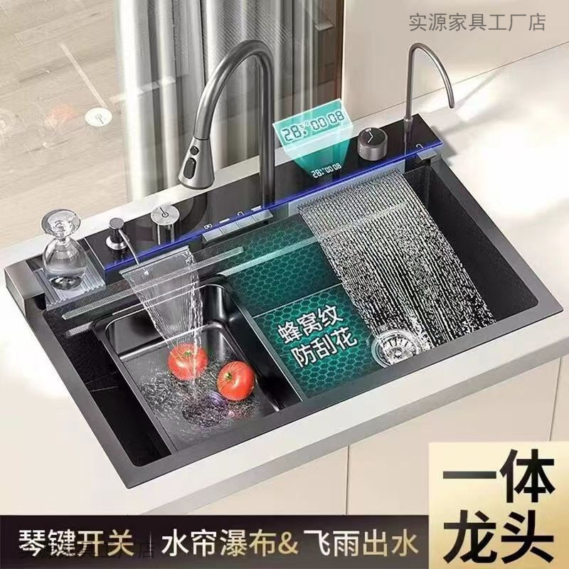Thickened Sink 304 Piano Honeycomb Arowana Kitchen Digital Display Single-Slot Waterfall Nano Stainless Steel Rain Shower Sink