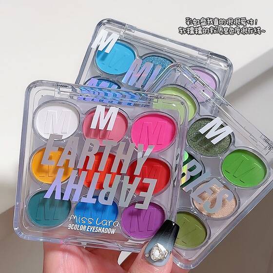 Miss lara colorful 9-color eye shadow plate matte transparent fresh natural non-blooming European and American style stage makeup eye shadow