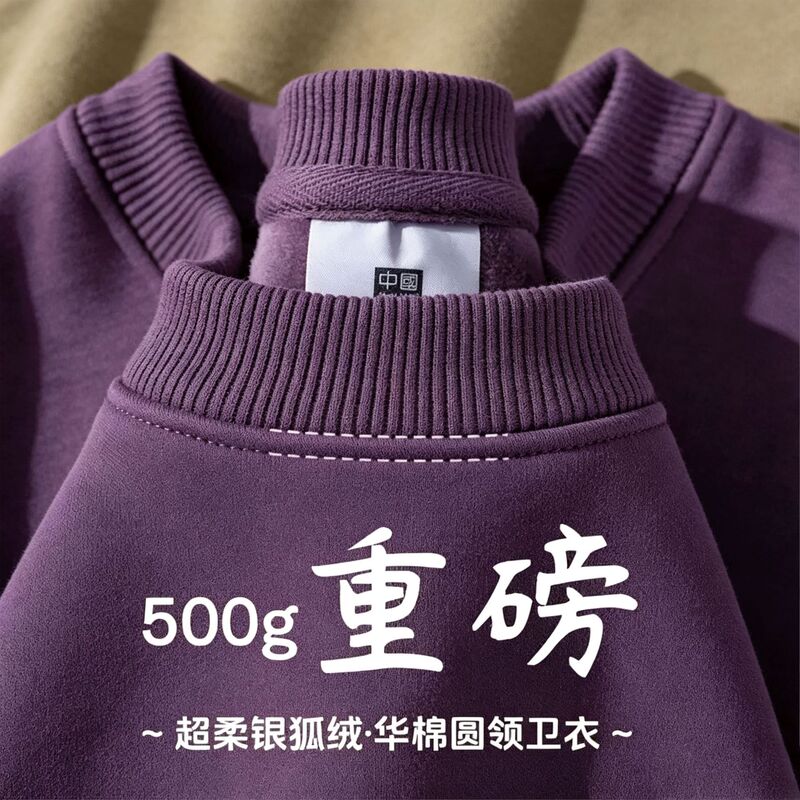500g Heavyweight Cotton Sweatshirt for Men, Round Neck, 2026 Autumn New Style, Casual Loose Long-Sleeve Couple's Base Shirt with Fleece 500g Heavyweight Cotton Sweatshirt for Men, Round Neck, 2026 Autumn New Style, Casual Loose Long-Sleeve Couple's Base Shirt with Fleece