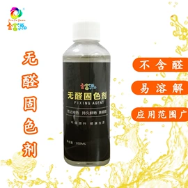 美术颜料;其他染料;色母料