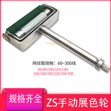 ZS�ք�չɫ݆չɫ�x����T����70mm����īӡˢ��Ӄx60��~300��