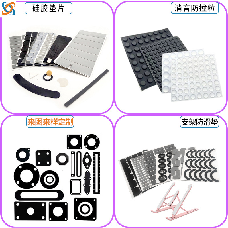 减震硅橡胶防撞粒缓冲静音胶垫背胶自粘硅胶垫片防滑透明玻璃脚垫