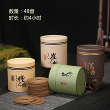 48盘香4小时檀香家用室内除臭除味玫瑰桂花熏香持久留香天然香薰