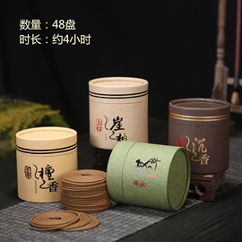 香;香薰;佛珠/念珠