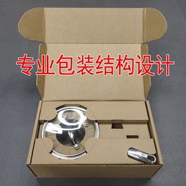 包装产品定制;纸箱;包装设计