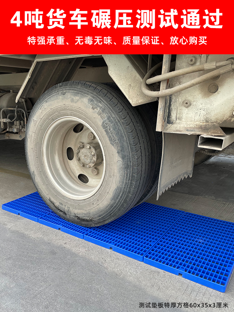 ✅塑料垫板防潮板货垫仓托板地台加厚网格栈板仓库地垫叉车塑胶托