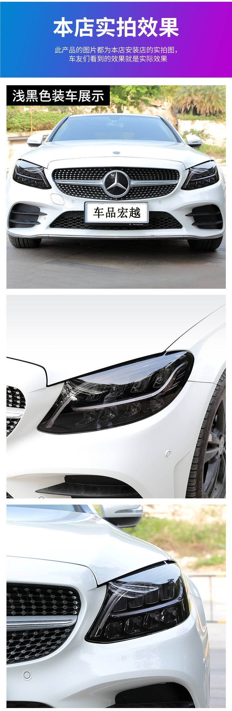 Car Tpu Headlight Blackened Translucent Film Tph Light Black Rear Tail Light Film Protective Repair Anti-Mark Car Light Color Changing Film