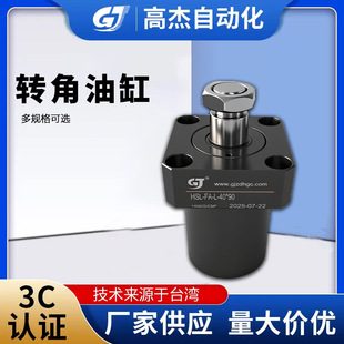 �͉��K��ܗU��Һ�����Ͱ�ʽ�B�U�A�o���Cе�D�Ǹ�HSL-FA-L-40*90