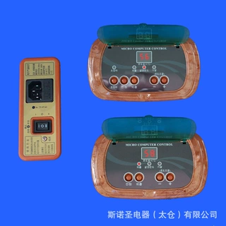 MOT0972双控内置地暖床垫碳晶坐垫盐包加热发热调温控温控器开关