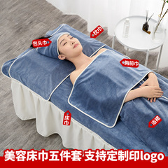 Wholesale Beauty Salon Towels: Absorbent, Thickened, Custom-Logo Printed, Ultra-Fine Fiber Hair Wraps, Bath Towels, Spa Robes, and Bedding Sets