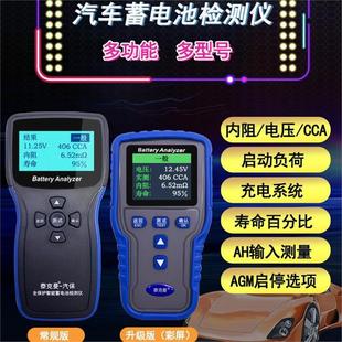 Techman Car Battery Tester Battery Measuring Instrument 12V24V Life Detection Battery Measurement 2015