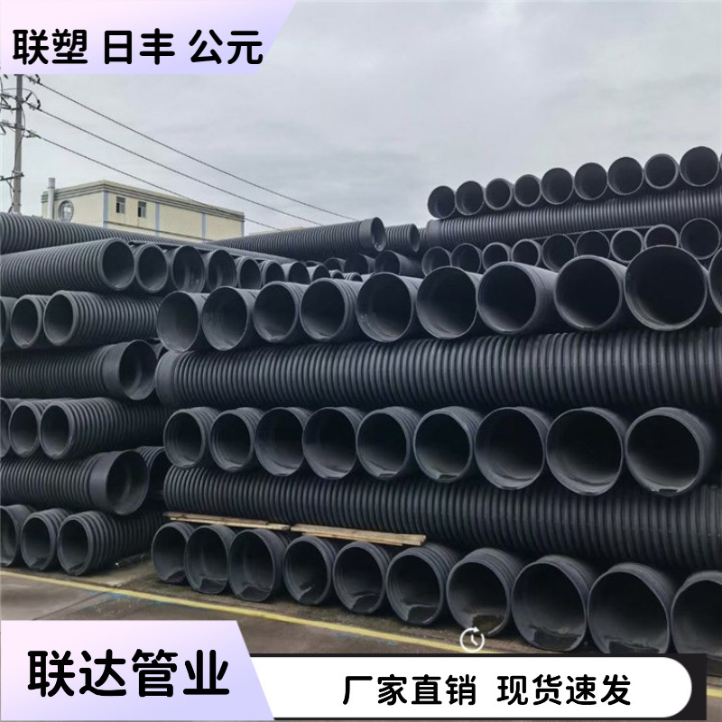hdpe双壁波纹管dn300污水管钢带增强螺旋波纹管高密度聚乙烯pe管