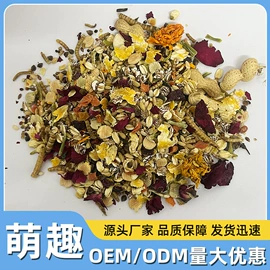 仓鼠零食;仓鼠主粮