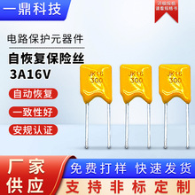 ���JK16-30016V3A�ԏ�λ���U�zPPTC���������UL�C�������۔���