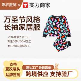 亚马逊源头工厂店春装女童小恶魔图案秋衣秋裤家居服睡衣儿童套装