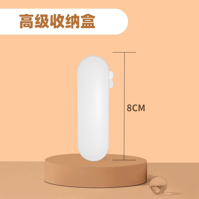 보관함