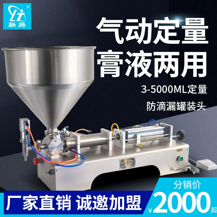 Автоматическая пневматическая машина завалки пасты полуавтоматический горизонтальный соус пищевое масло мед моющее средство стиральный порошок оборудование