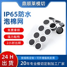 �S�����lIP65��ˮ���޾W���z��ɫ�A�η����p��eva���މ|Ƭ�p���z