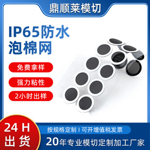 �S�����lIP65��ˮ���޾W���z��ɫ�A�η����p��eva���މ|Ƭ�p���z