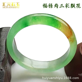 石英岩玉彩色飘花翡翠玉镯子三色福禄寿冰种手镯批发玉石玉器首饰