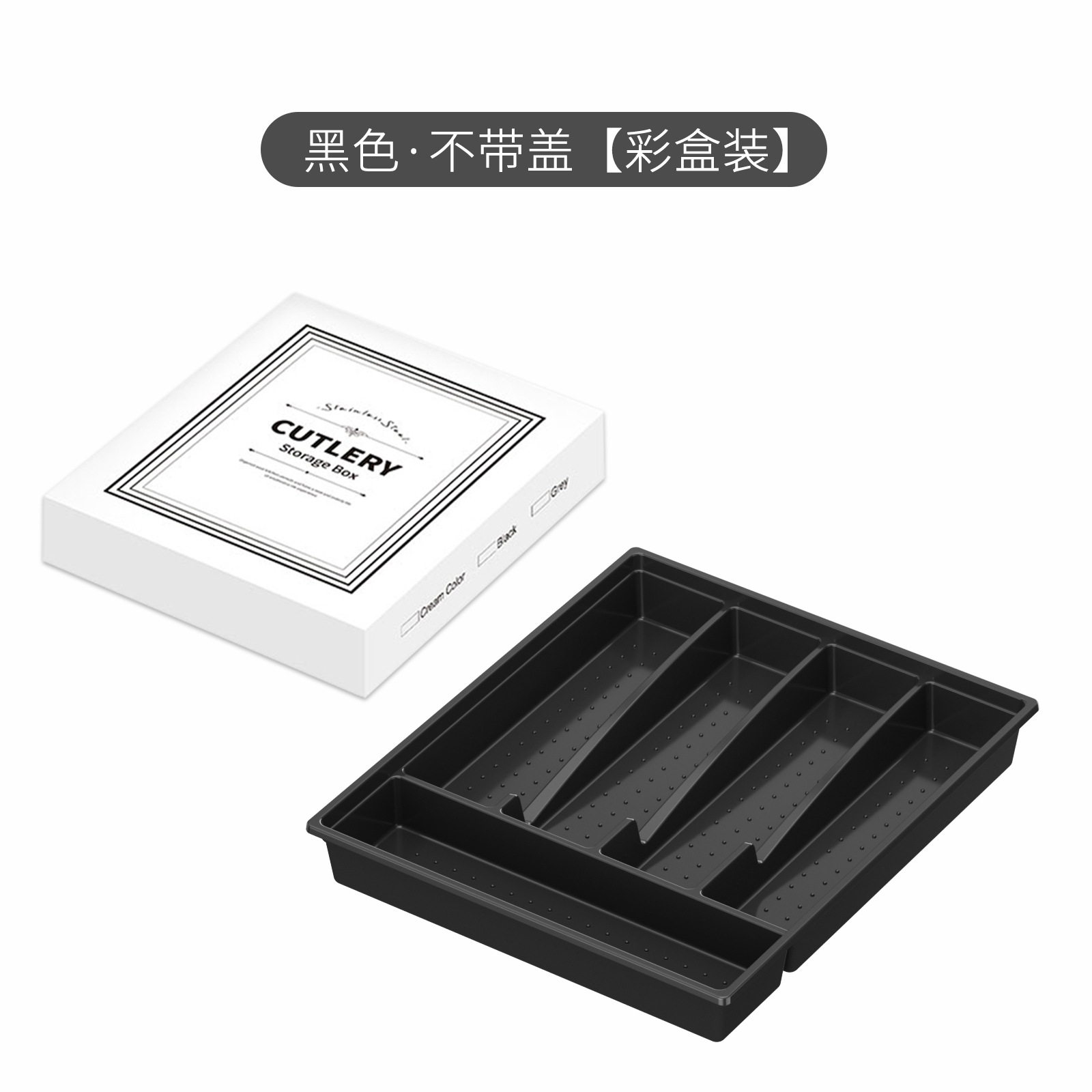 블랙 [커버 없이]