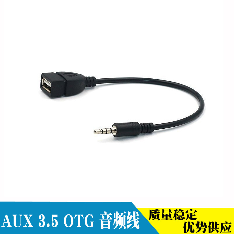 Car aux audio cable to usb usb to 3.5mm car audio cable OTG car 3.5mm adapter cable