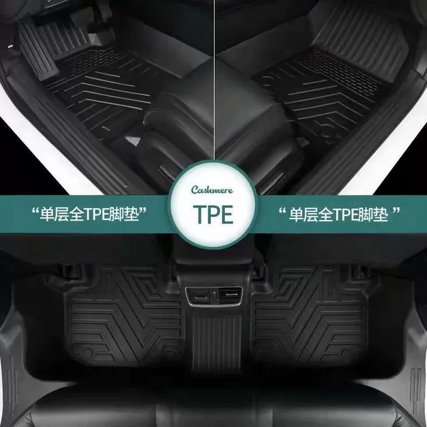 TPE bag threshold-single layer foot pad