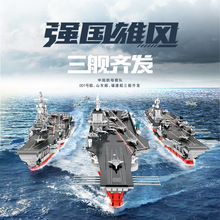 ɭ��202001-208158����ϵ������ĸ����ľ����к�ģ��ƴװ��Ʒ