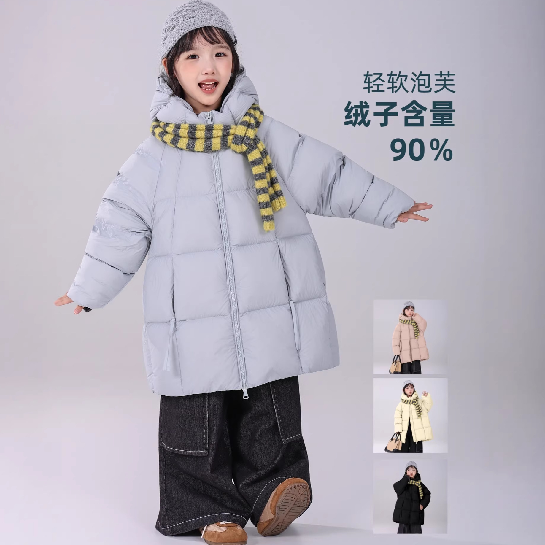 90% White Duck Down Thickened Mid-Length Winter Children's Clothing Girls' Top Coat Children's Down Jacket