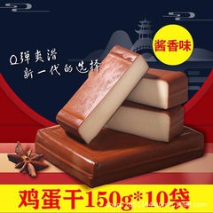 味噌汁150g卵乾燥箱卸売り卵豆腐乾燥豆乾燥料理凉練菜インスタントスナック