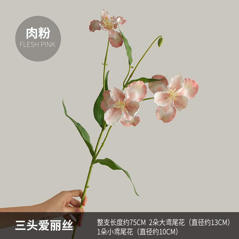 75CM 세 머리 앨리스 미트 파우더